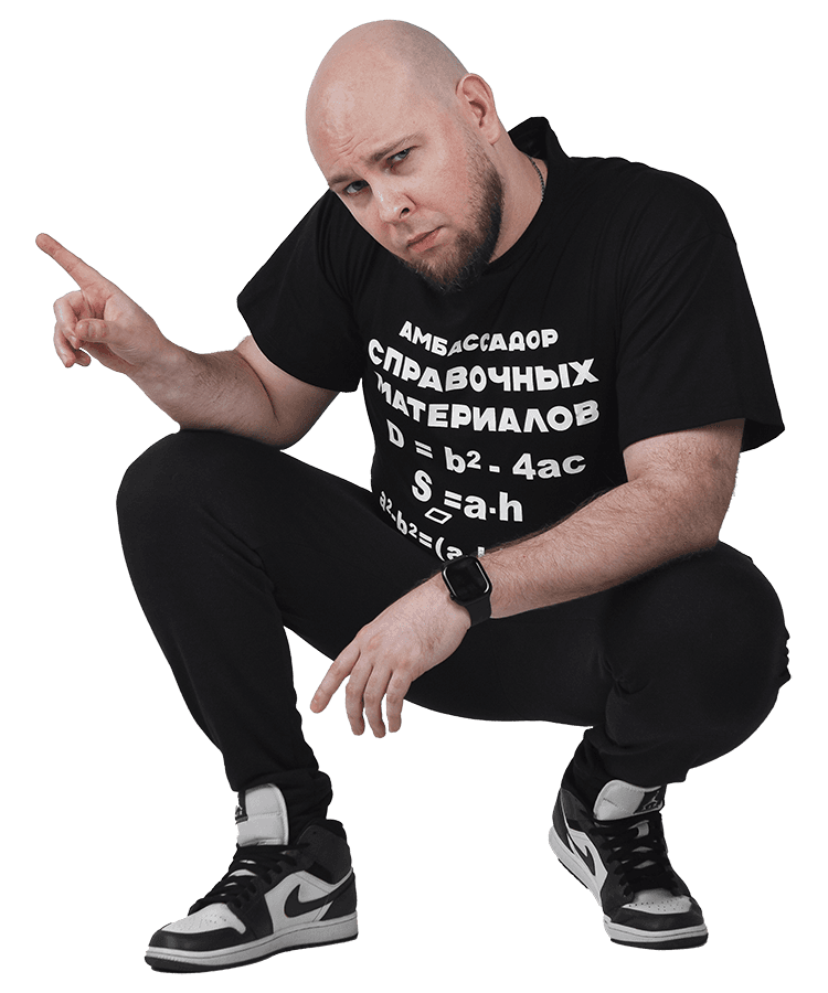 Егор Матикович